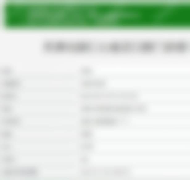 天津北辰仁心金正口腔门诊部医院特色项目