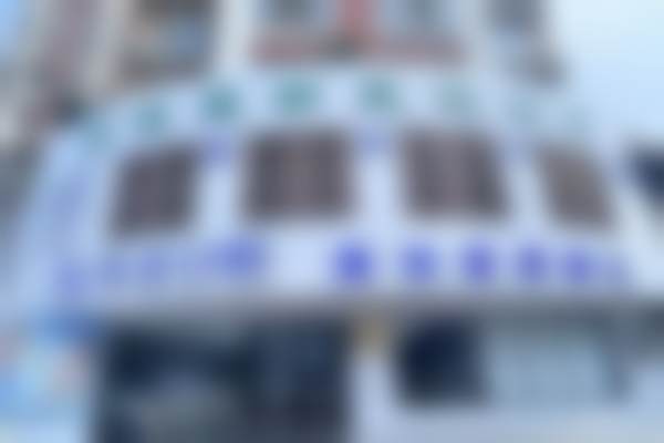 天津北辰仁心金正口腔门诊部