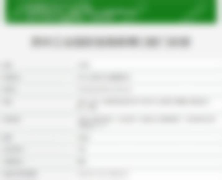 苏州工业园区旭海英博口腔门诊部医院卫健委资质