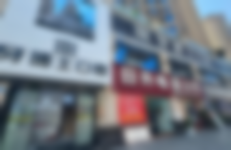 重庆成家牙博士口腔门诊部医院开展项目