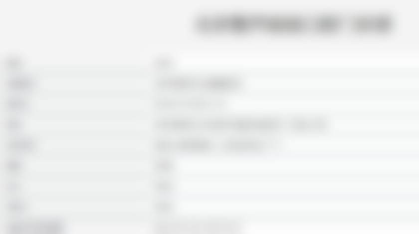 北京整齐娃娃口腔门诊部医院卫健委资质