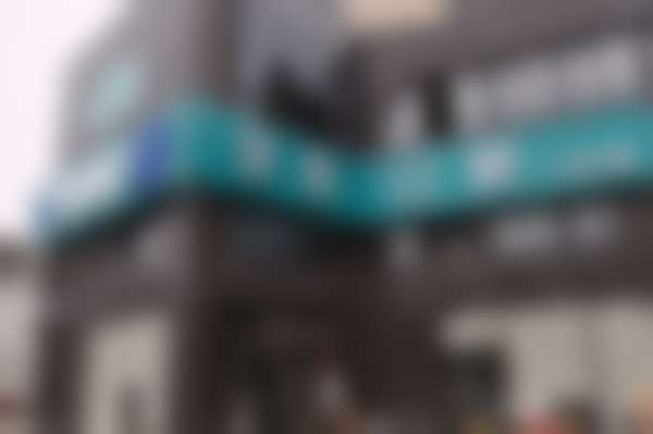 嘉兴海盐全佳口腔门诊部