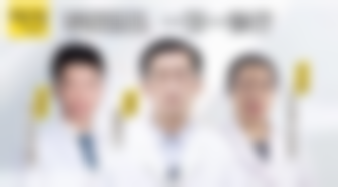 XX医院李轶璞医生的收费价格表