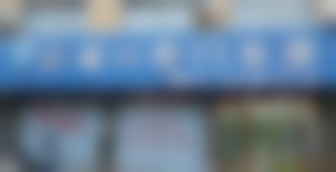 嵊州洁诚口腔门诊部医院项目价格