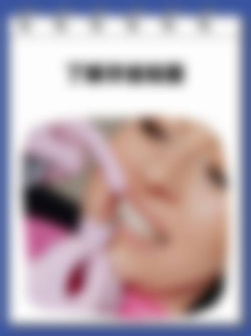 威海美辰口腔医院富宏伟医生技术特色