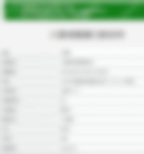 九江爱康口腔诊所医院电话