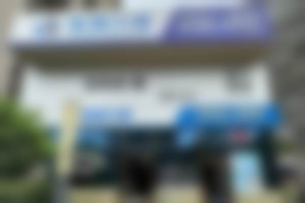 九江爱康口腔诊所