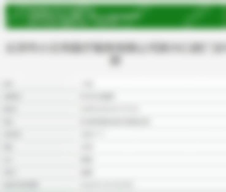 云浮小贝壳新兴口腔门诊部医院预约方式