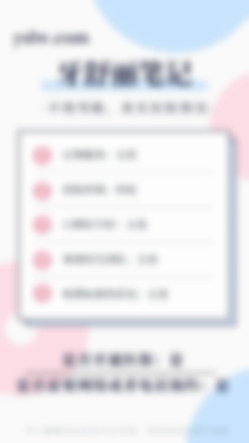 沈阳怡然口腔医院地址