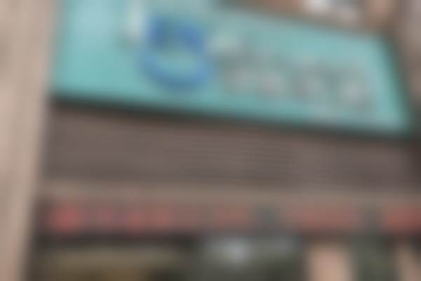 重庆济恩泽口腔南岸茶园口腔诊所医院地址