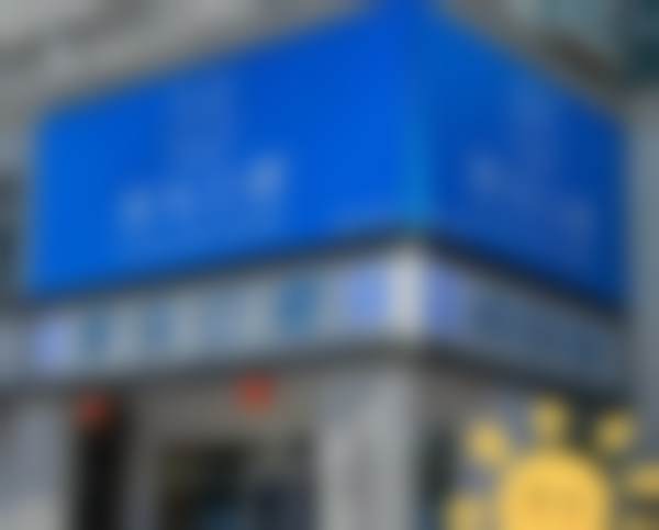 郑州河马口腔门诊部医院项目价格