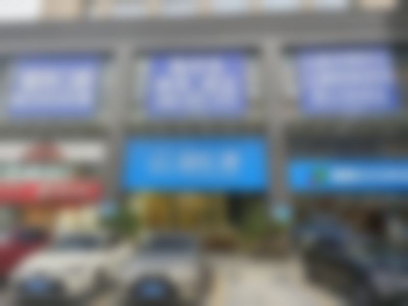 东莞国贸口腔门诊部（南城院区）医院特色项目
