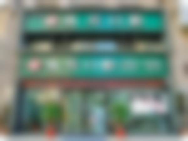 十堰从兵口腔门诊部医院项目价格