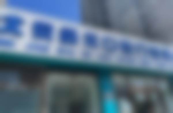 北京舒尔口腔门诊部医院开展项目