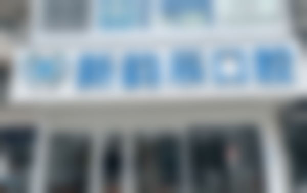 无锡新韵辰口腔门诊部医院地址