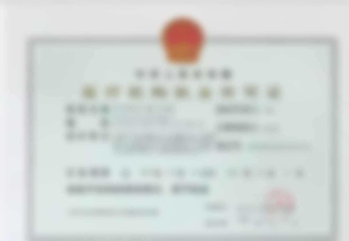哈尔滨爱尔眼科医院郭庆医生怎么预约挂号