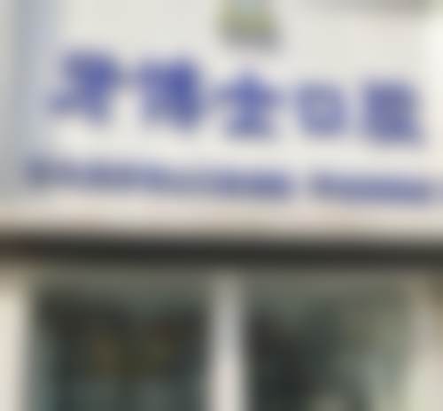 驻马店平舆县牙博士口腔医院特色项目