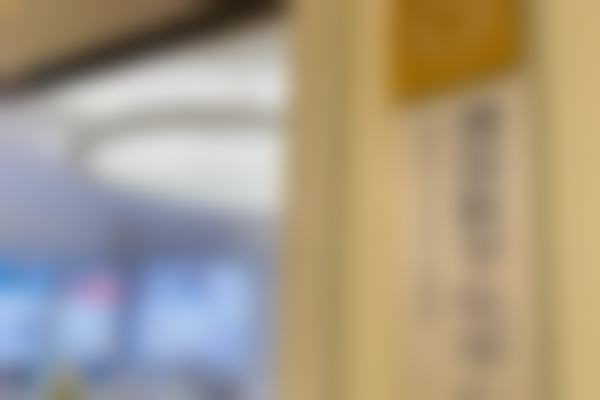 复旦大学附属中山医院李懿医生的收费价格表