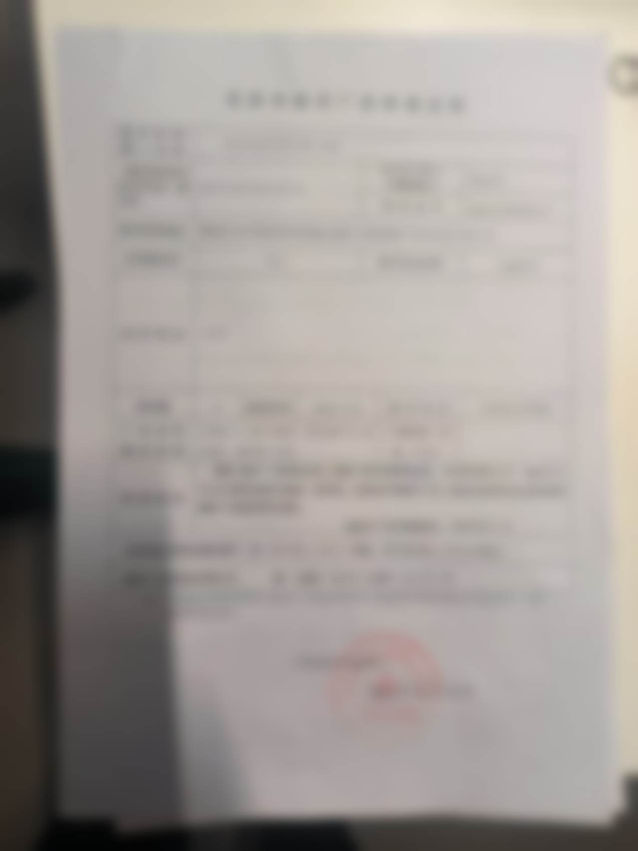 在线询问与预约