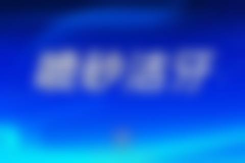 耒阳雅贝康口腔门诊部郑伟民医生口碑评价