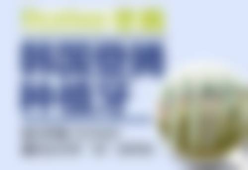怀化洋溢口腔诊所医院来院路线