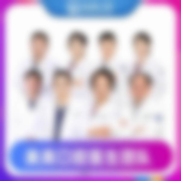 香港大学深圳医院胡潇医生执业信息