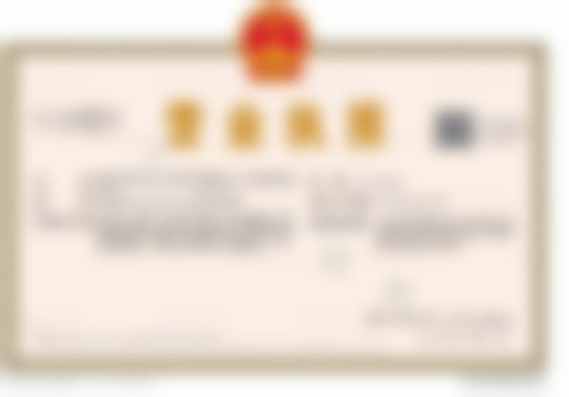 楚雄南华齿健口腔门诊部医院卫健委资质