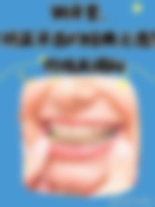 韩国优露牙科医院李秀珍医生怎么预约挂号