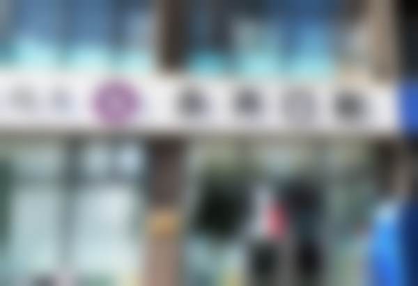 石家庄永齐口腔诊所(众美店)医院预约方式