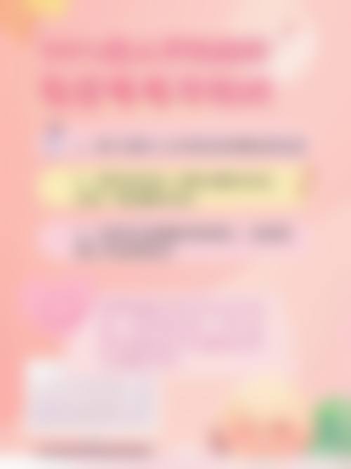优惠活动详情：限时补贴，到店即享