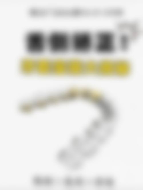 优惠活动详情