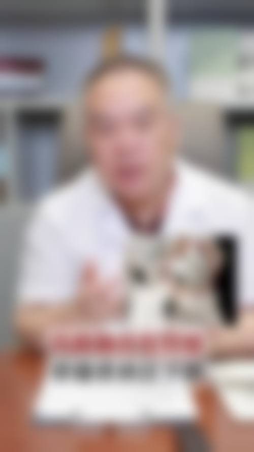 医生资质介绍