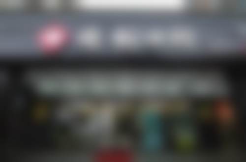 杭州瑞创口腔医疗管理新风路口腔门诊部医院预约方式