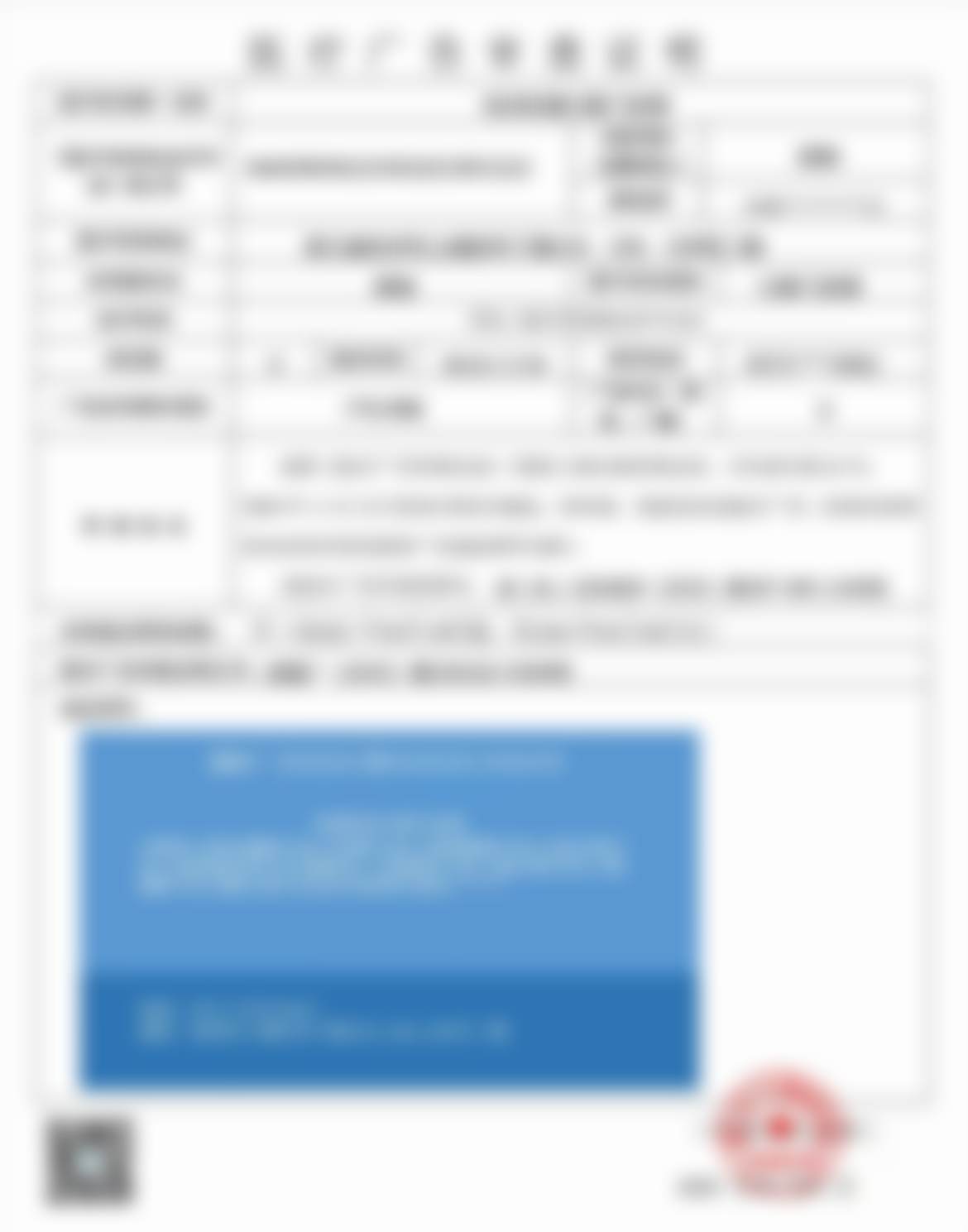 总结：为什么大家说浙江省赵贵成医生技术成熟吗？