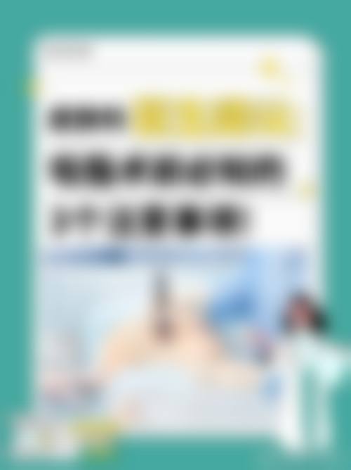 诊疗特色总结