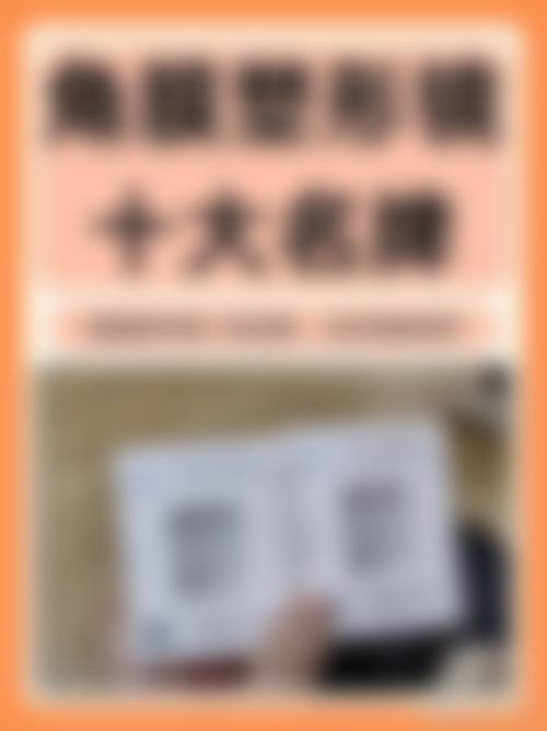 常见问题解答
