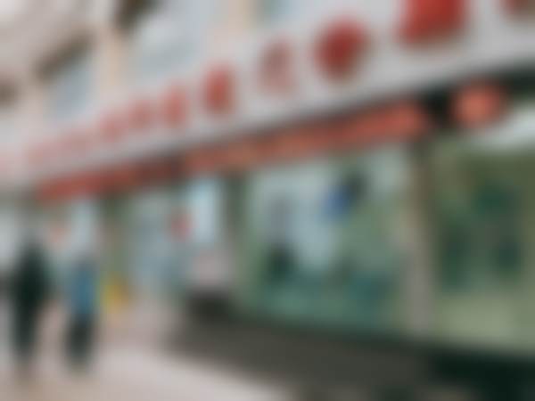 常见问题解答