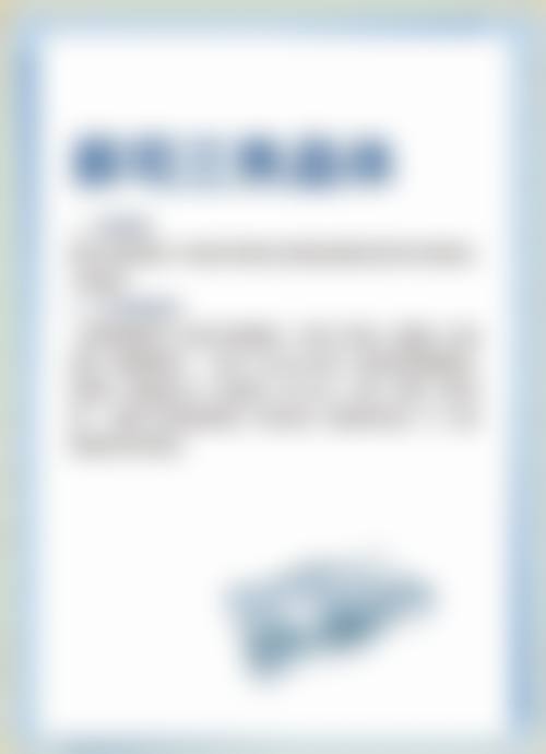 特色项目与技术:综合治疗覆盖全方面