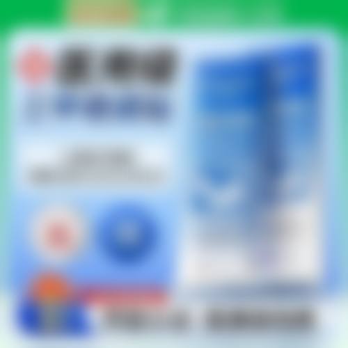 预约优惠活动
