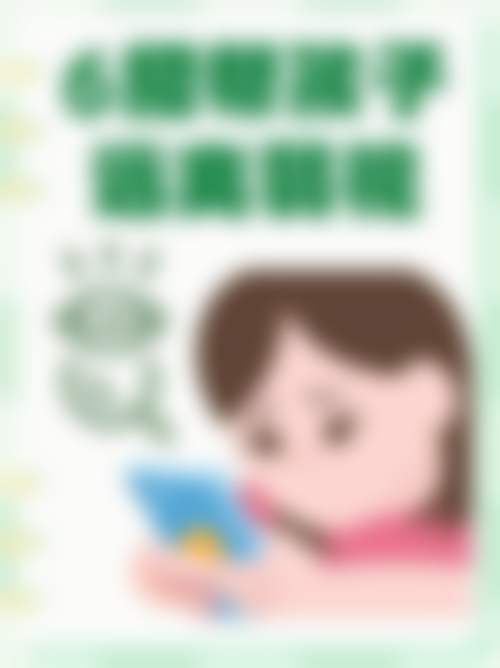 核心技术与诊疗项目