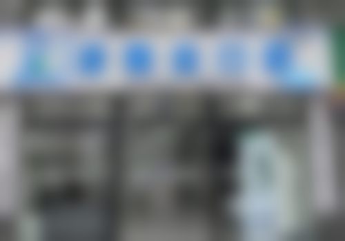 成都锦江锦兴爱雅齿口腔门诊部（锦兴店）