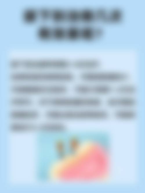李荣鋆医生擅长项目