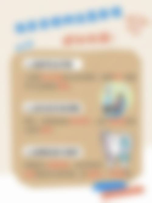 李荣鋆医生执业信息