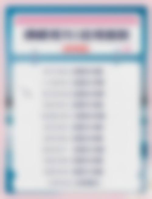 FAQ