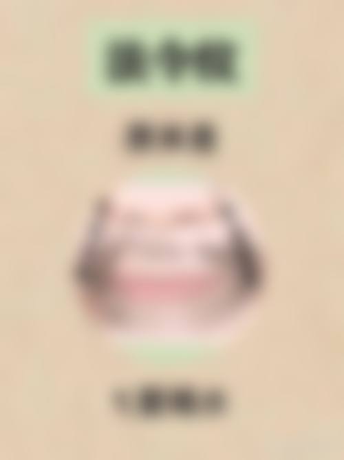 特色项目与优势