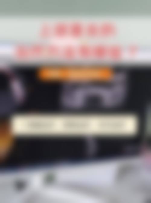 结尾：专精口腔诊疗，从预约开始