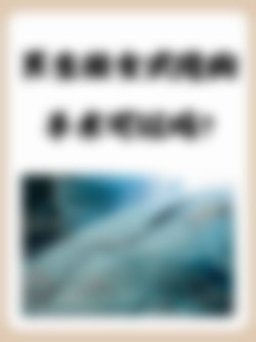 医院资质与实力:确保安心与合规