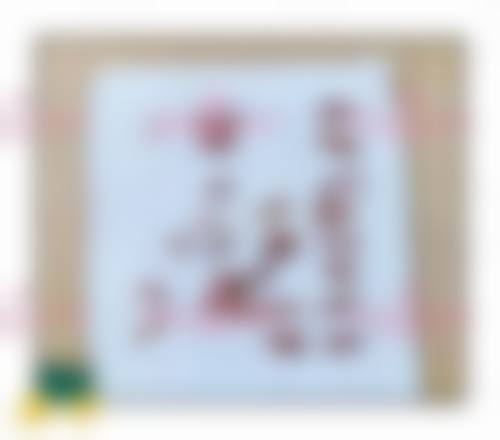 预约优惠活动