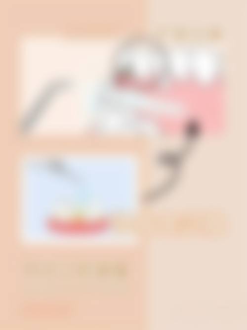 患者真实评价