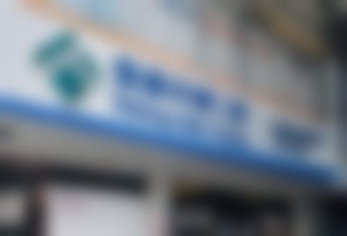 东莞长安泰康拜博口腔门诊部医院营业时间